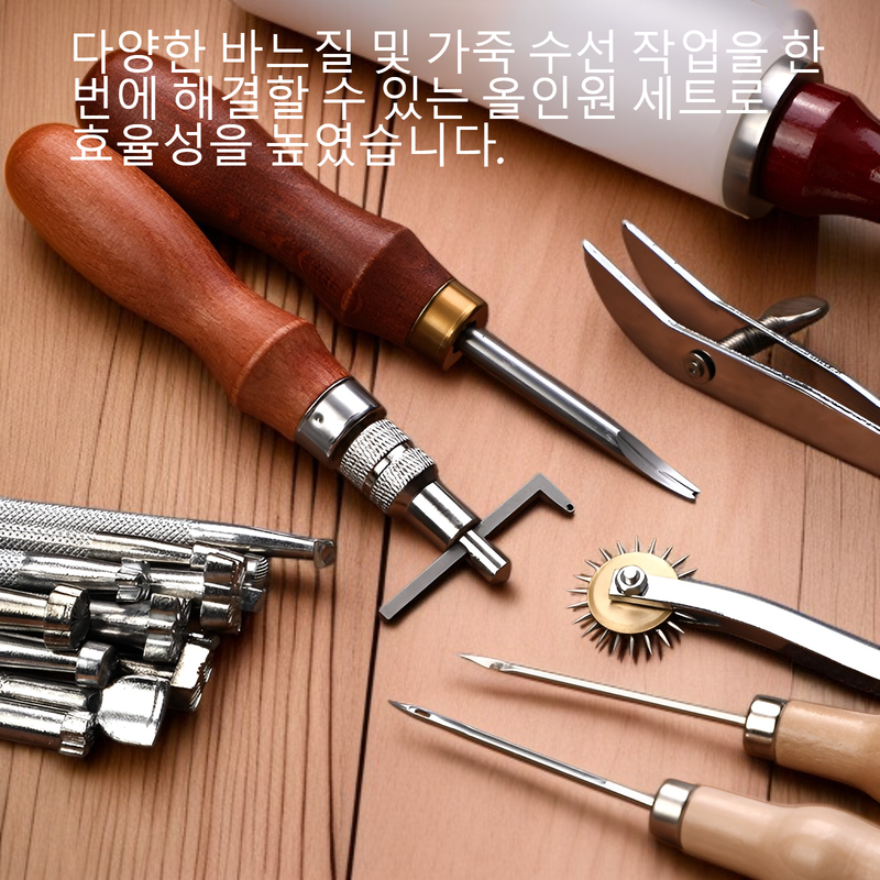 DIY 가죽 제작 및 재봉 세트, 다이아몬드형 송곳 포함, 해외 인기 상품