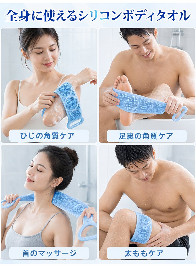 両面使える極厚シリコンボディタオル - detail 23