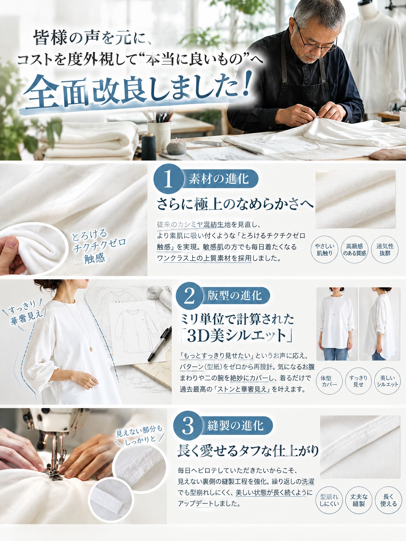 【3年連続No.1】着るだけでストンと華奢見え！極上の肌触り カシミヤ混 万能ストレッチ長袖シャツ