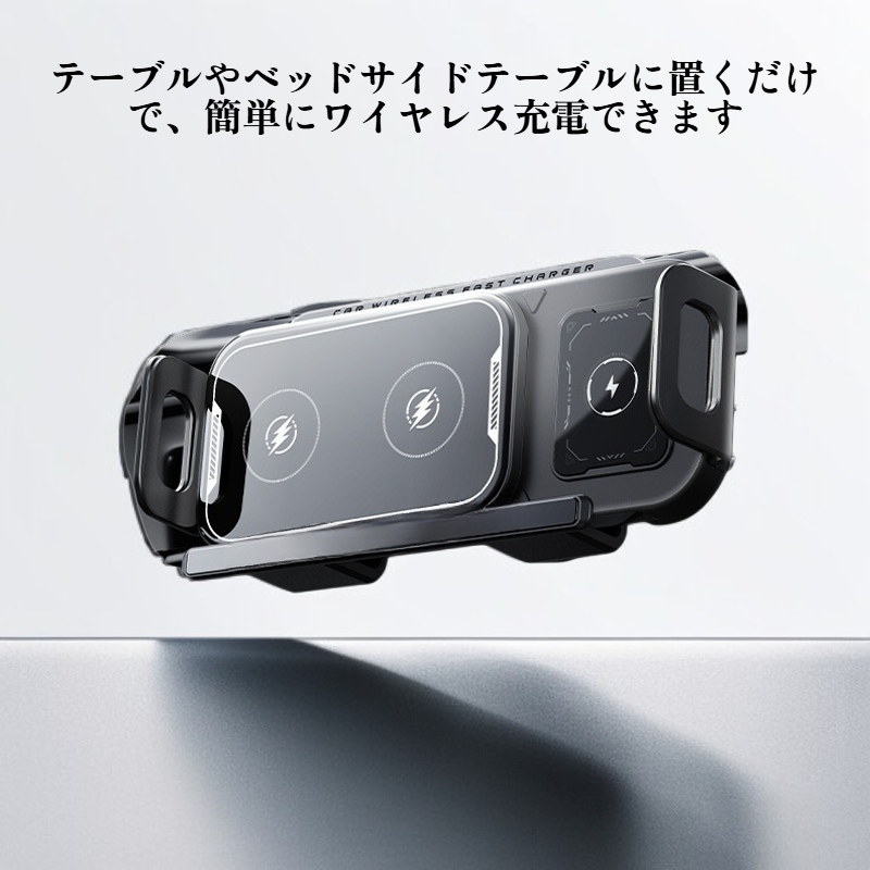 ワイヤレス充電スマホスタンド