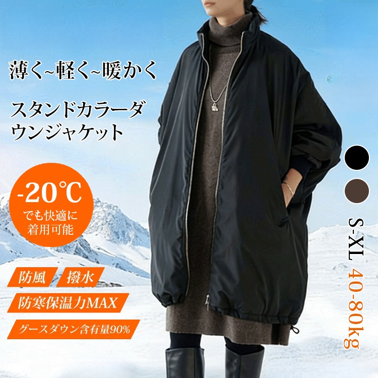 カジュアル立ち襟ゆったり綿ジャケット