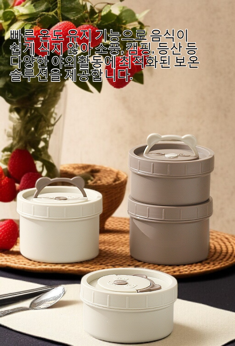 야외 도시락 보온팩 제품 이미지