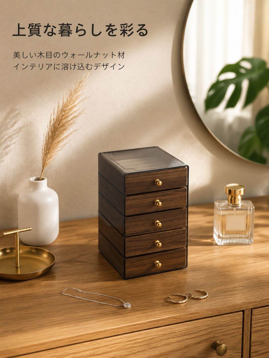 lp-detail-6-产品展示1-梳妆台上的高级收纳盒.jpg
