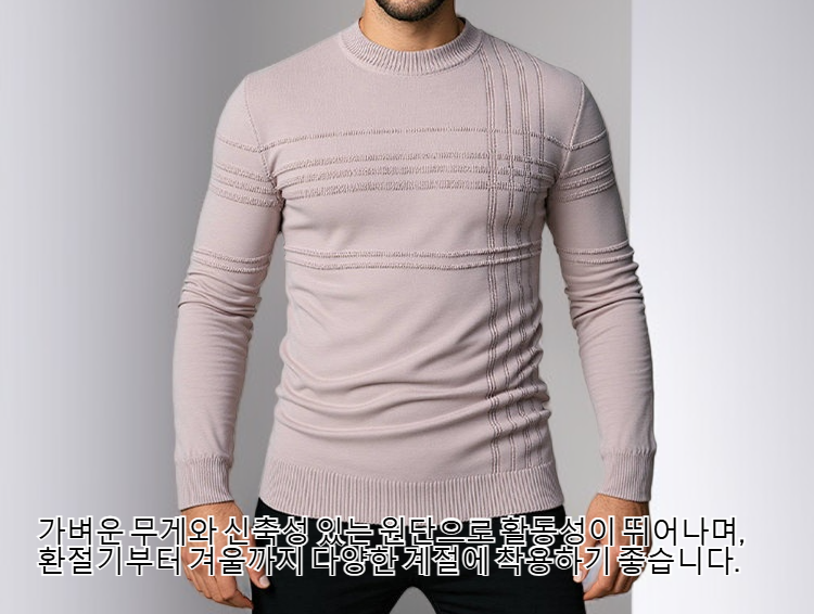 남성 라운드 니트 재킷 단색 전면 이미지
