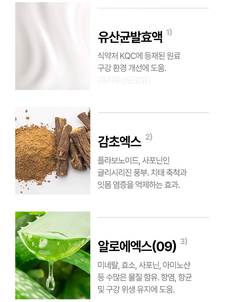 【살균율 99%】구강 유산균 스프레이