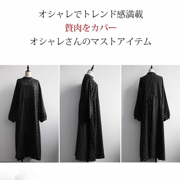 黒のドット柄九分袖ワンピース