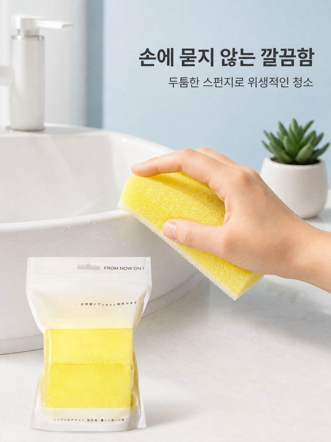 시트르산 클리너 백결포 강력 스케일링 화장실 수도꼭지 샤워실 유리 스케일링 스펀지 닦기