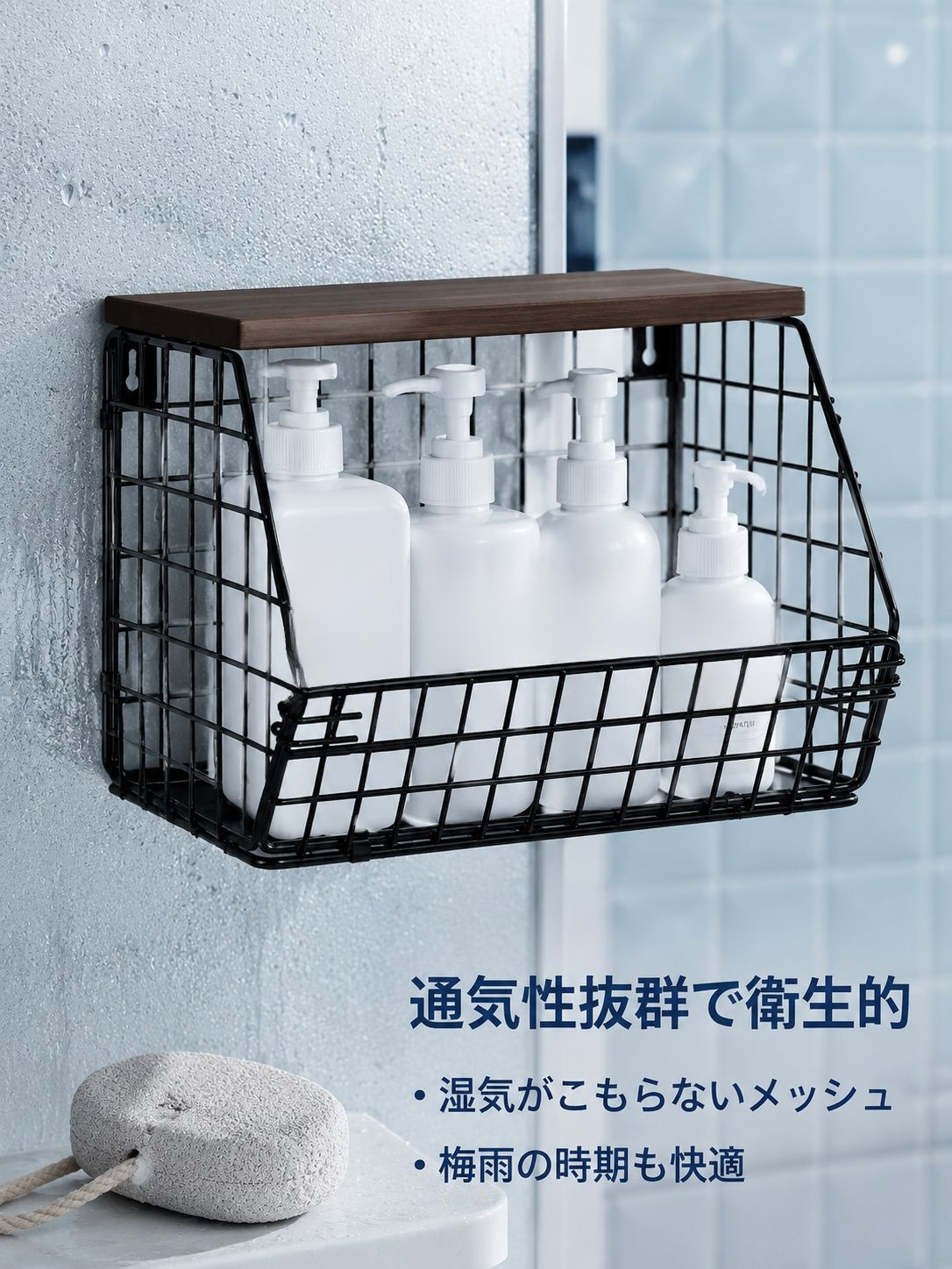 携帯用洗面用具収納バスケット