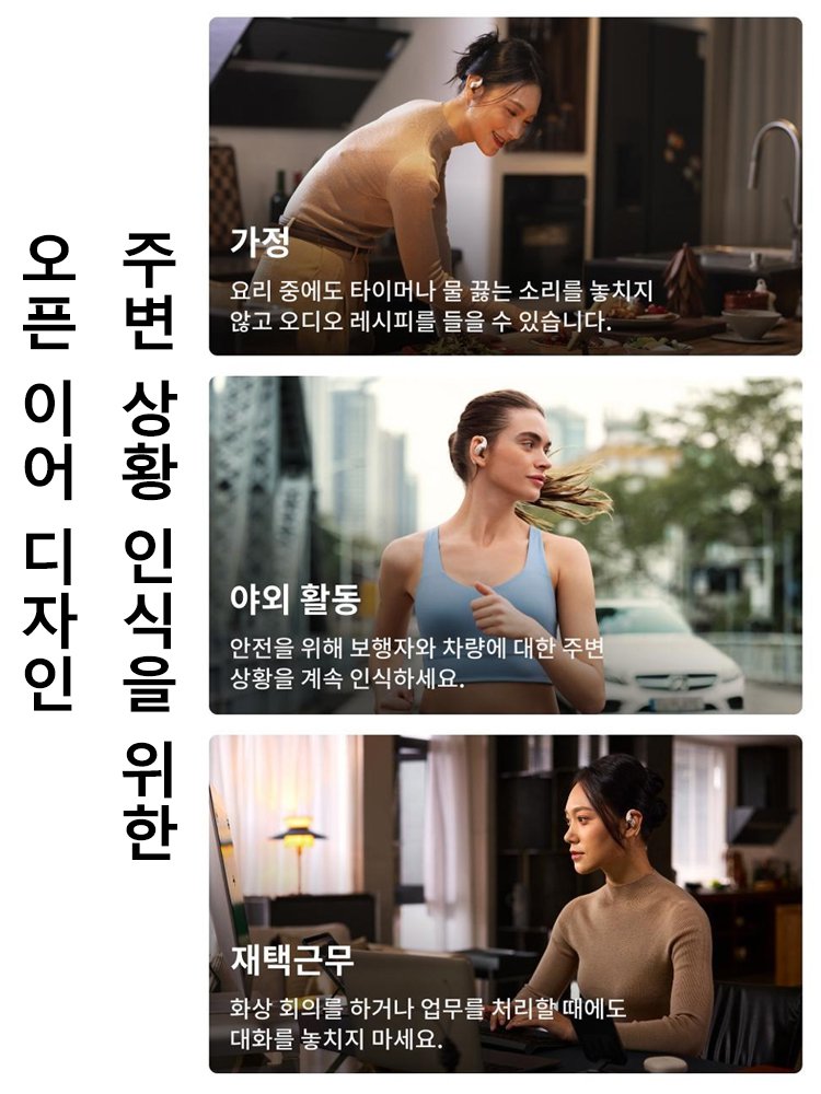 AI 스마트 음성 오픈형 블루투스 이어폰