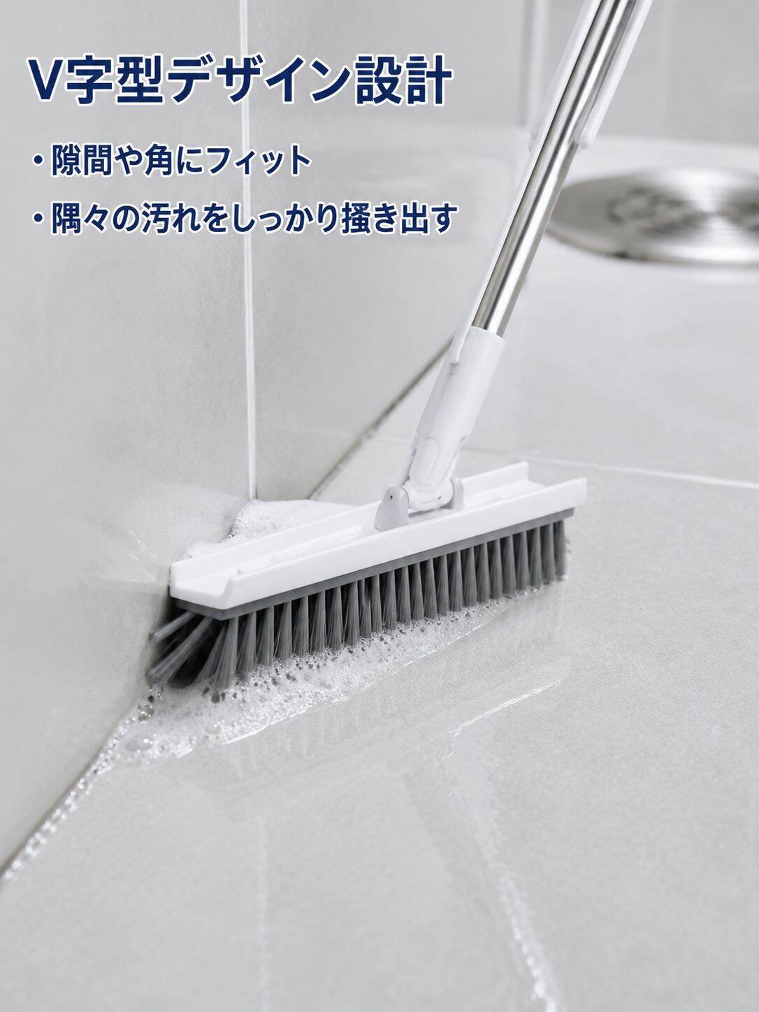 拡大されたV字型全方位クリーニングブラシ