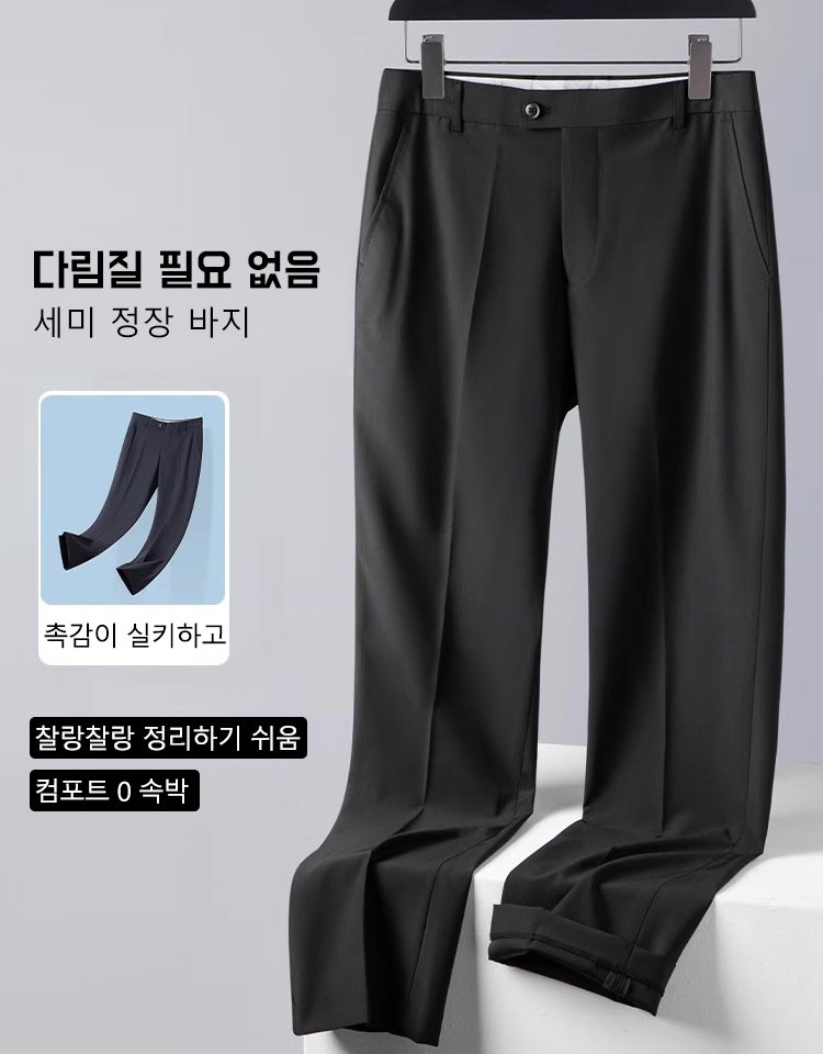 남성용 베이직 스트레이트 캐주얼 팬츠