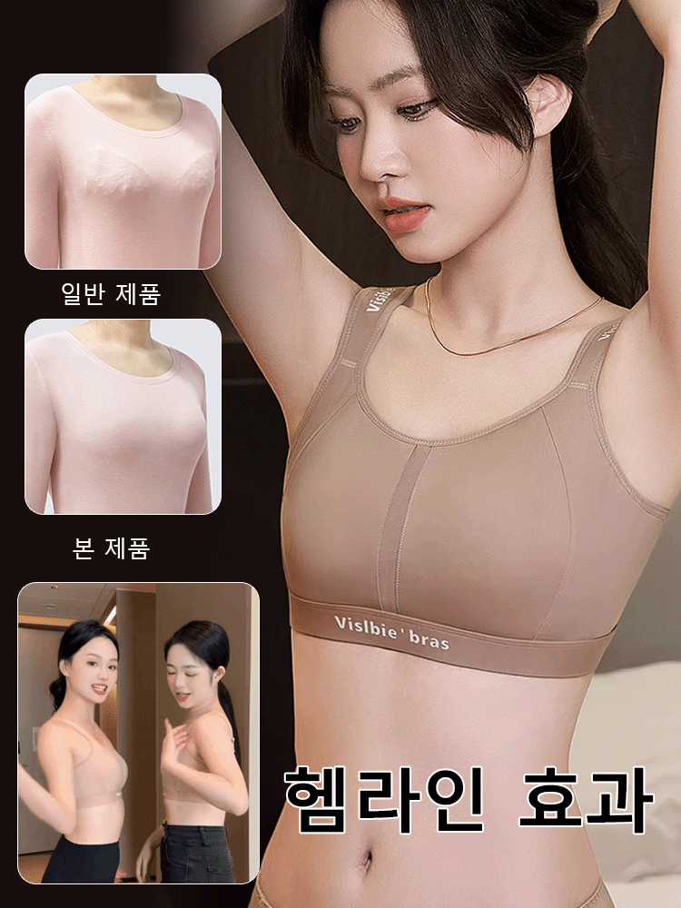 【빅 사이즈 전용】슬림핏 충격 흡수 경량 스포츠 브라
