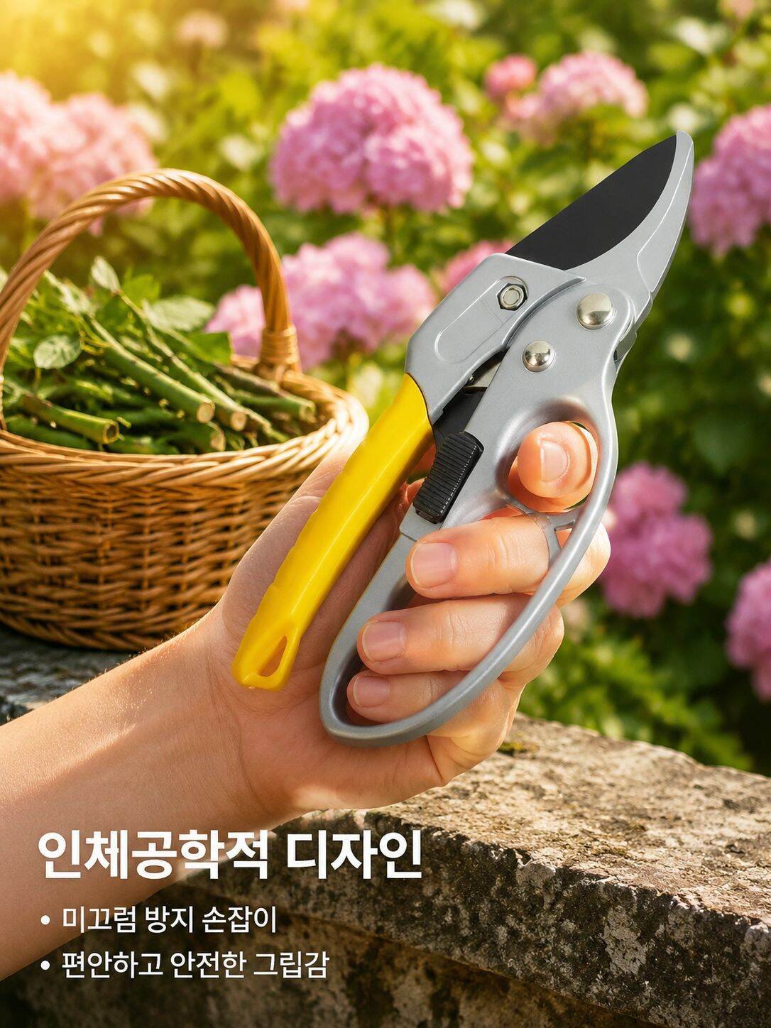 절력 분할형 원예 전지 가위