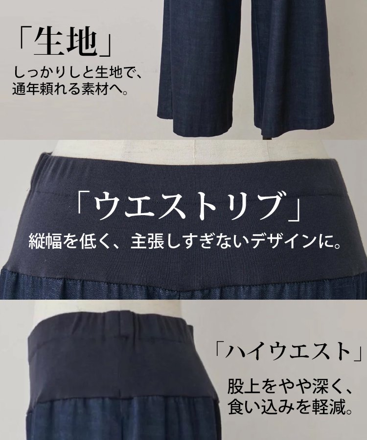 ゆったりハイウエストカジュアルワイドパンツ