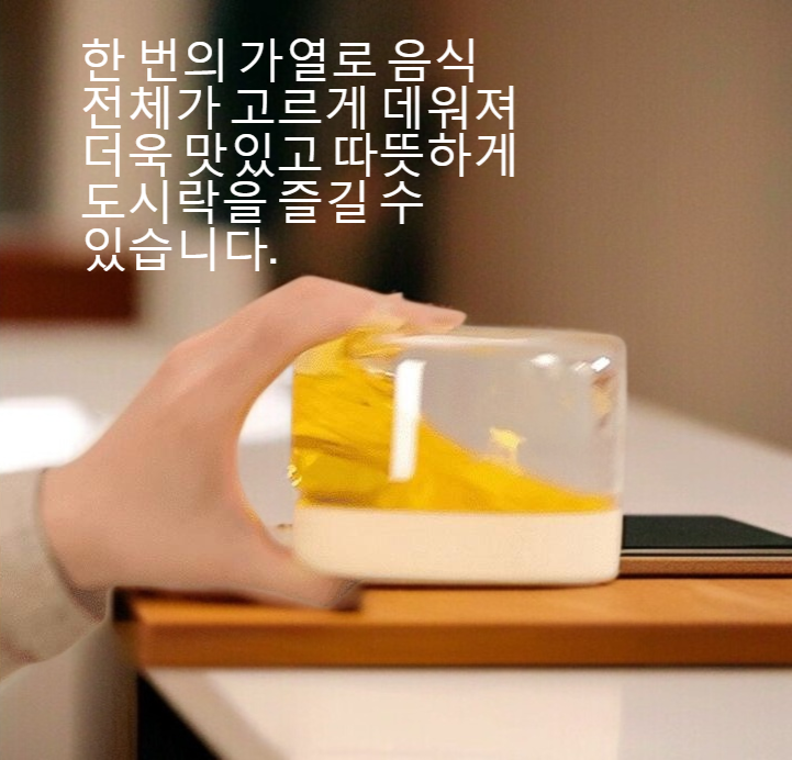 간편하게 사용 가능한 도시락 용기