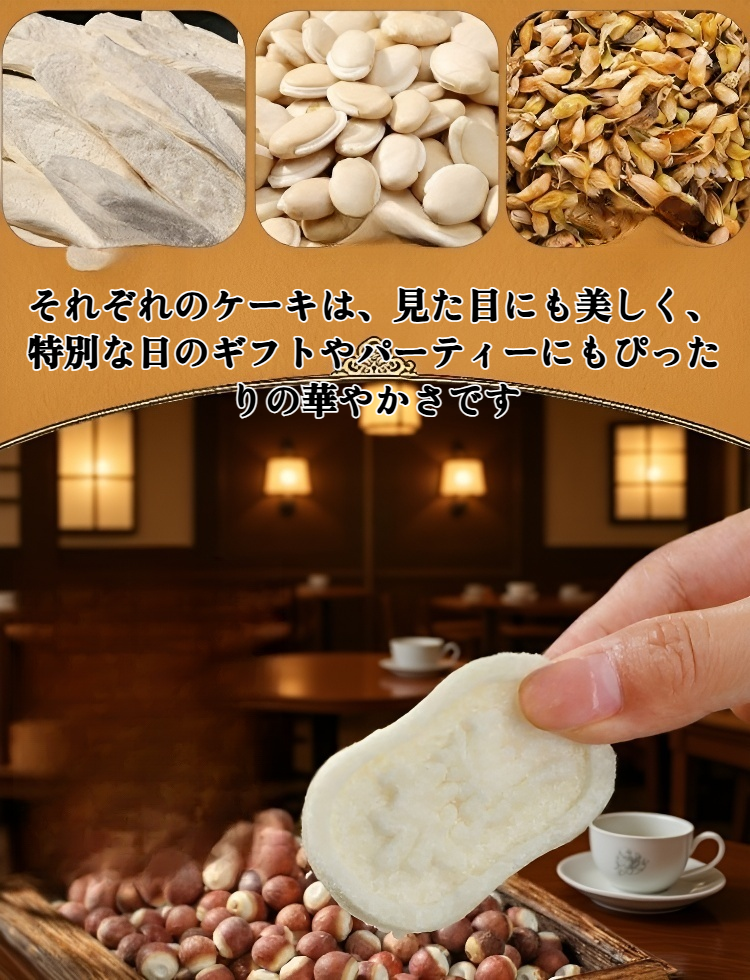 ポリア・ココスケーキのトロピカルな装飾