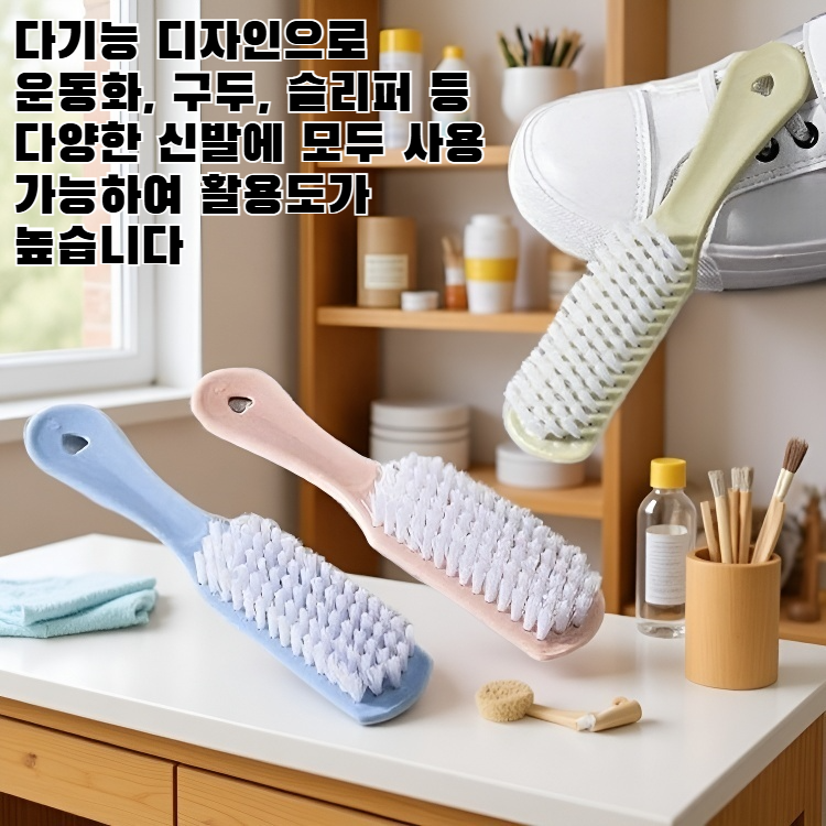 부드러운 털이 달린 다기능 신발 브러시