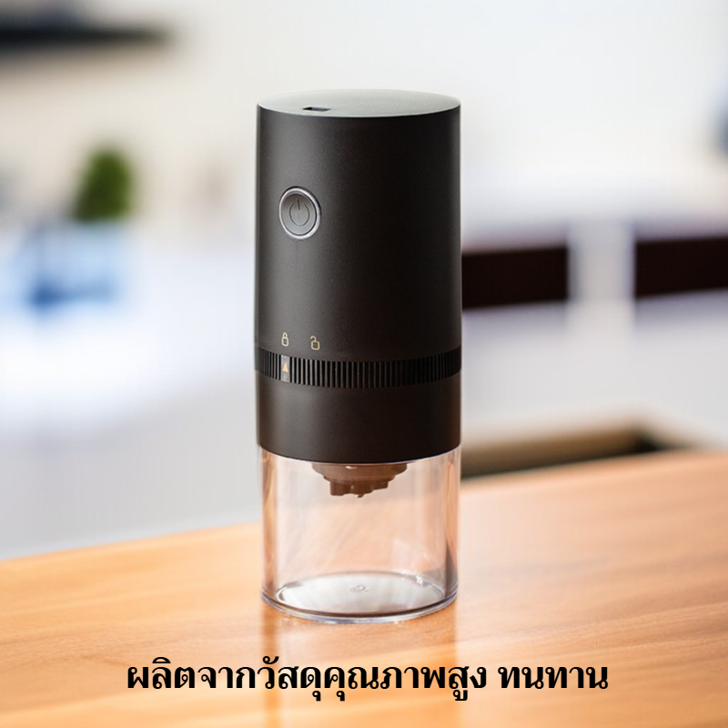 เครื่องบดกาแฟมือหมุน