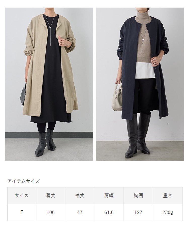 「これ着るだけでマイナス5キロ見え」ブランド級！大人の可愛げ、骨格Waveの優勝コート、早期割引価格で最後の2時間！