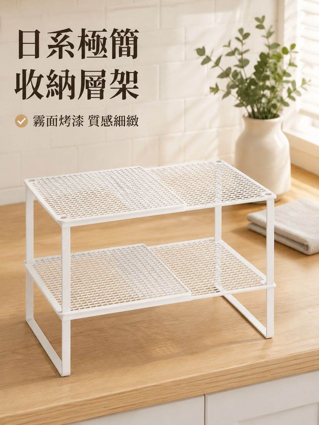 櫥櫃分隔收纳层架