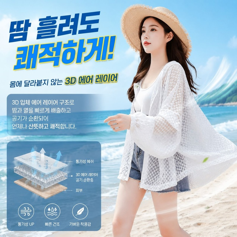 여성용 통기성 체크 패턴 후드 집업
