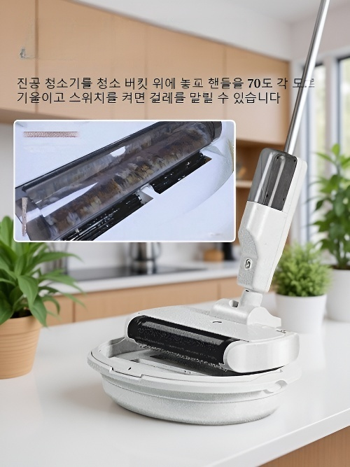 스마트 가정용 바닥세척기 핸드밀식 무선걸레세척기 올인원 건습양용 바닥세척기