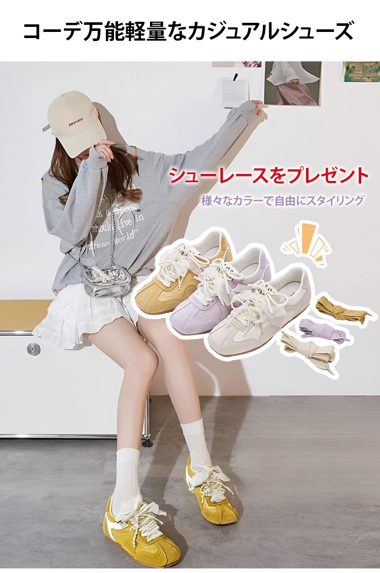 レディーストレーニングシューズ正面画像