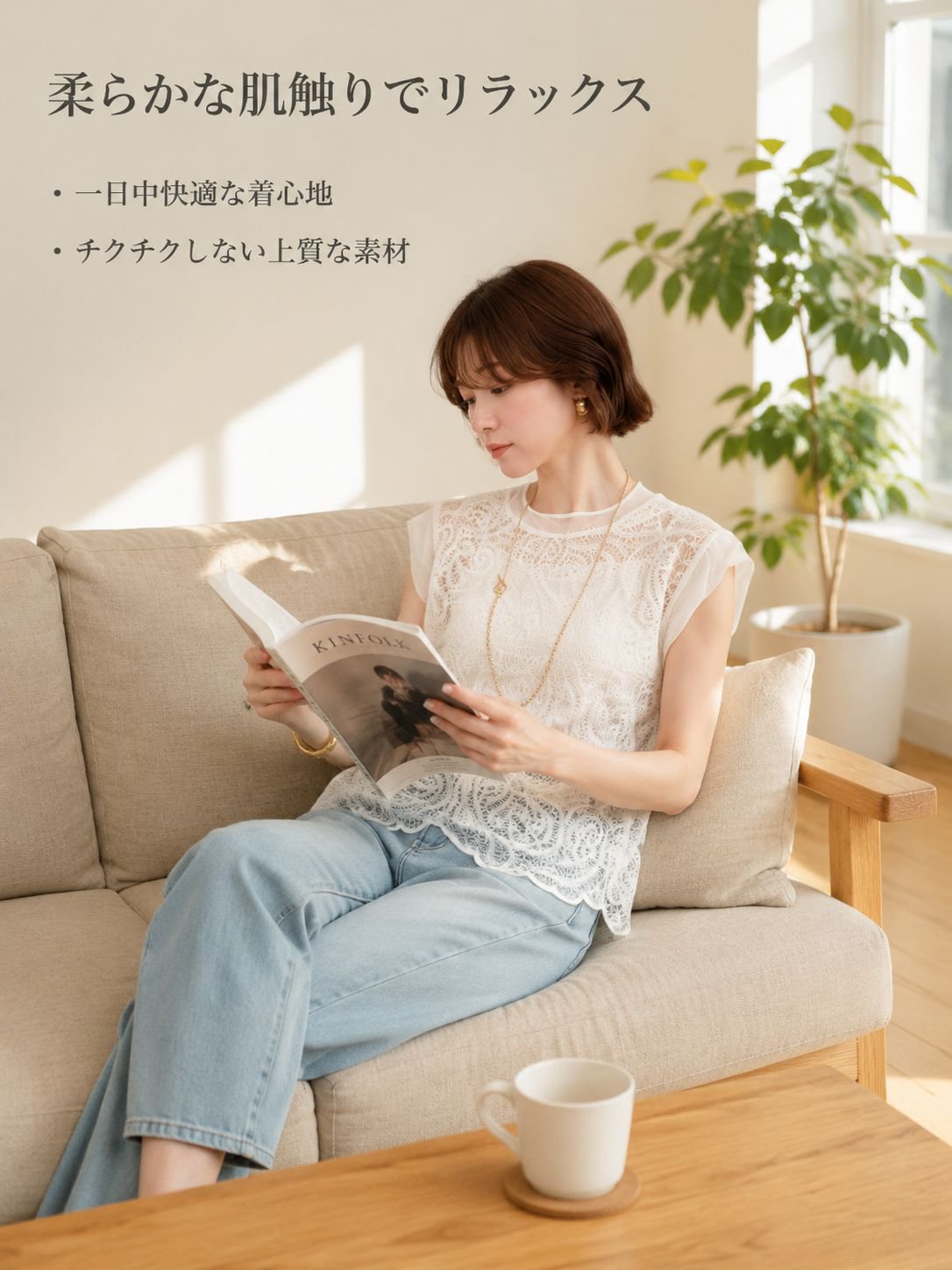 lp-detail-9-详情图4-居家阅读场景.jpg