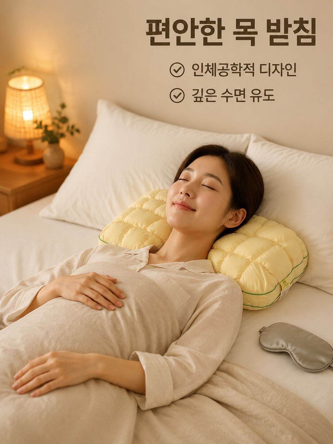파인애플 모양 구름 경추 베개