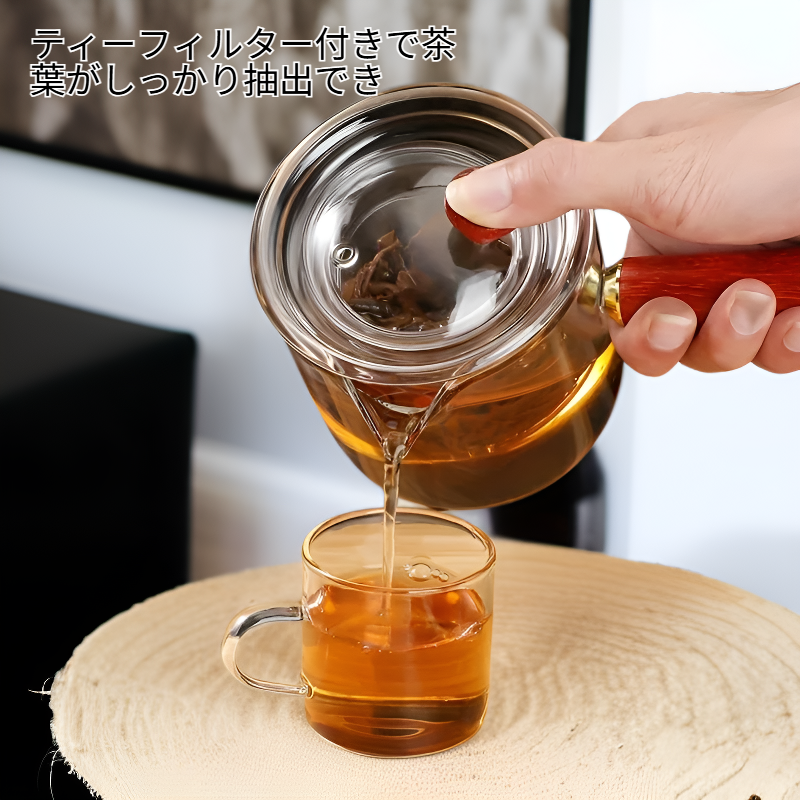 ティーフィルター付き高耐熱ガラスティーポット