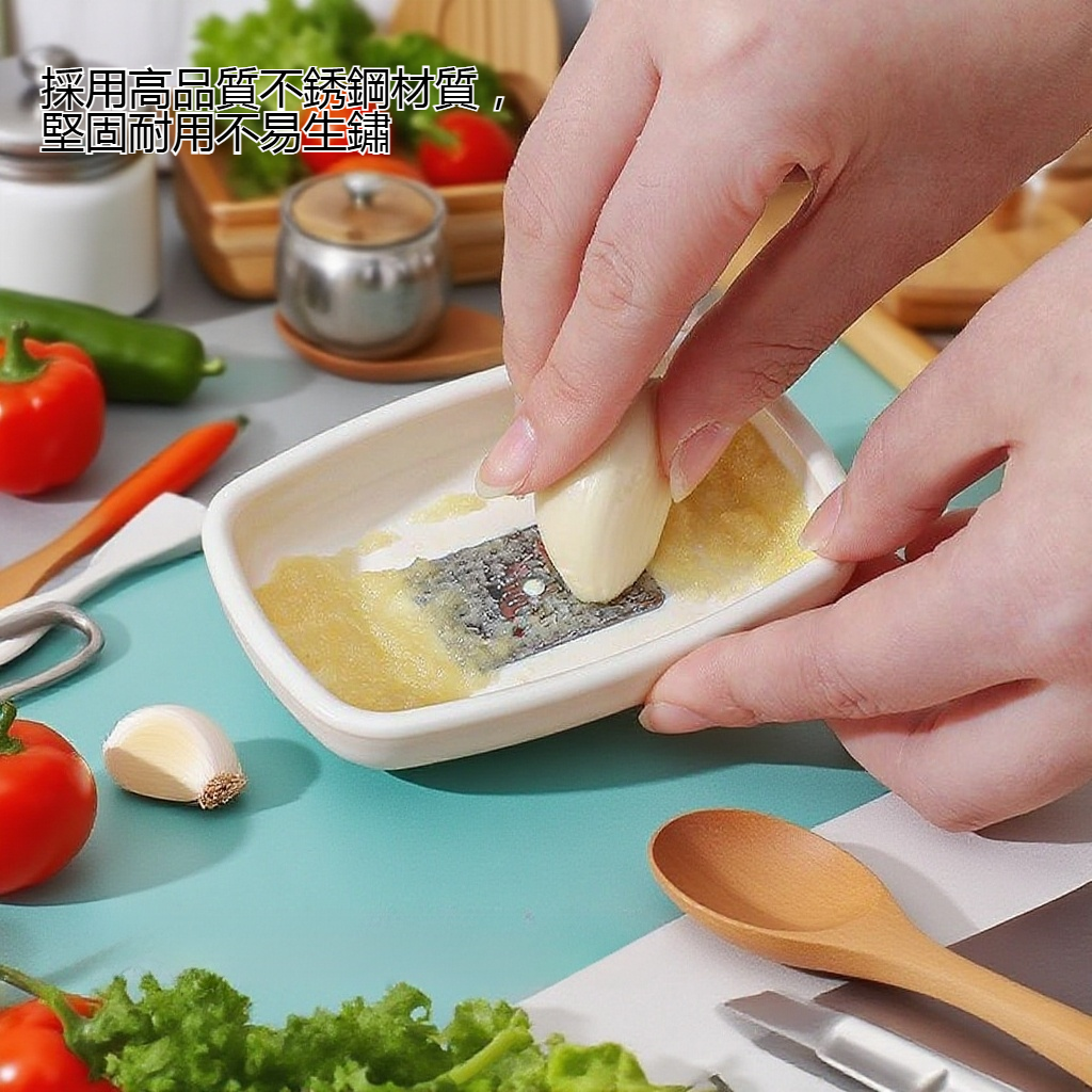 不銹鋼蒜泥生薑研磨器