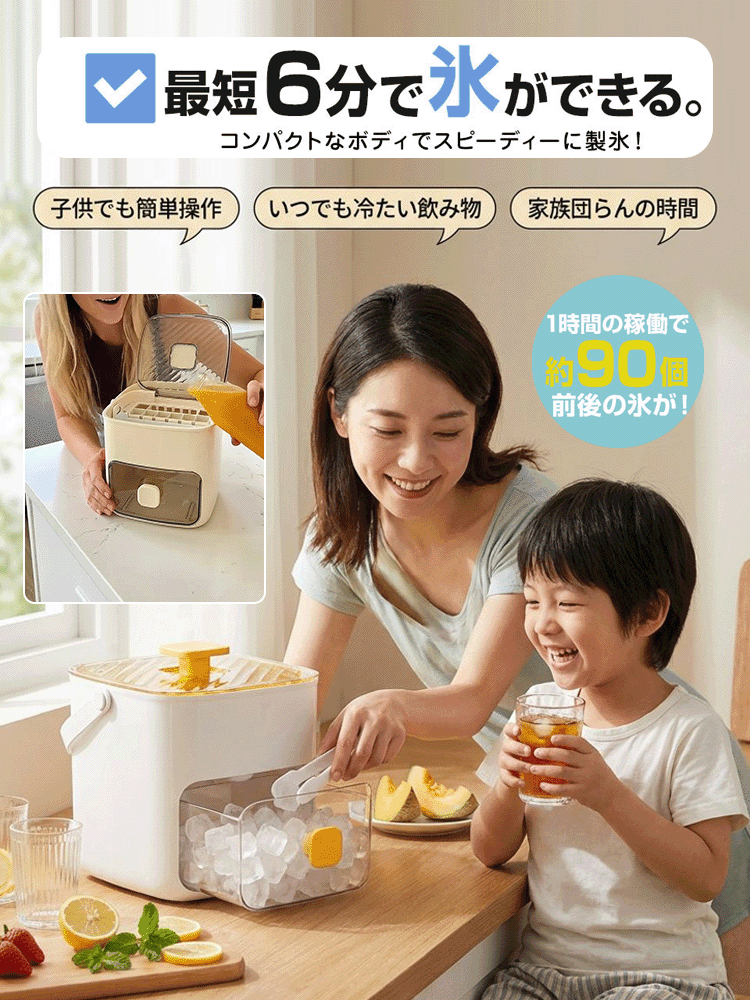 大容量ワンタッチ製氷皿