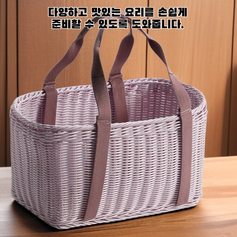 신선한 채소 바구니