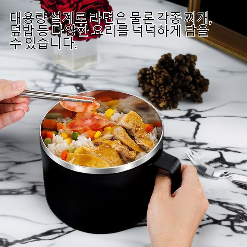 스테인리스 커버가 달린 대용량 라면 그릇