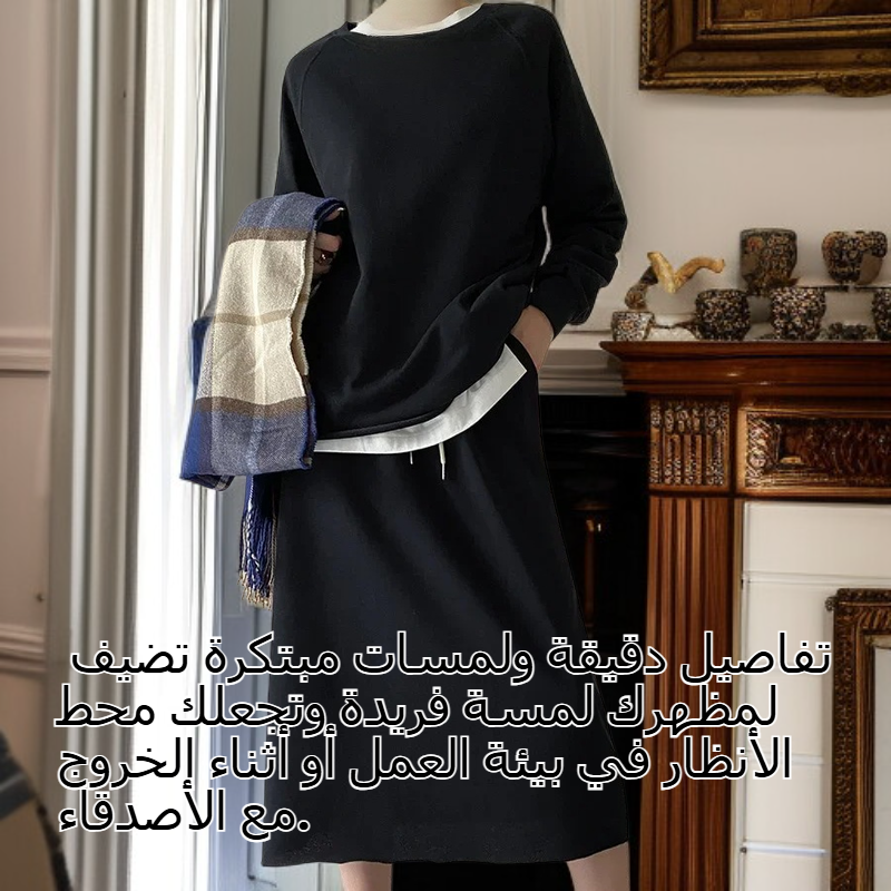 مجموعة تنورة وسترة SN2003 الحصرية للنساء لإطلالة عملية أنيقة