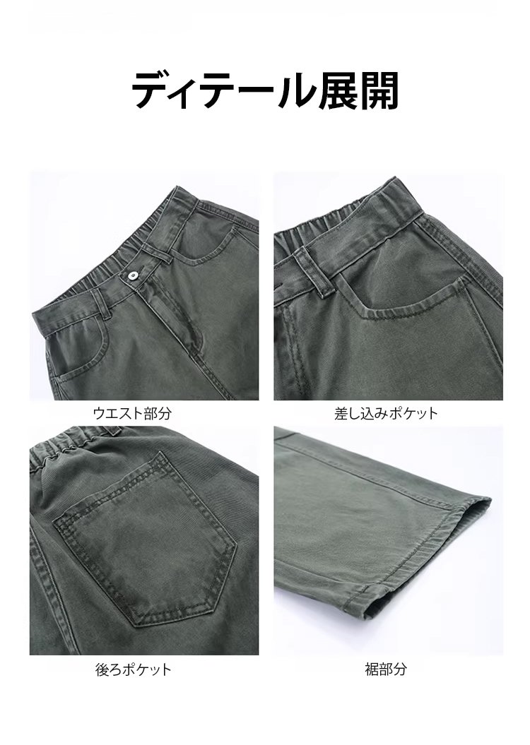 翻译件-FM-日系宽松弯刀休闲裤-1349267_02.jpg