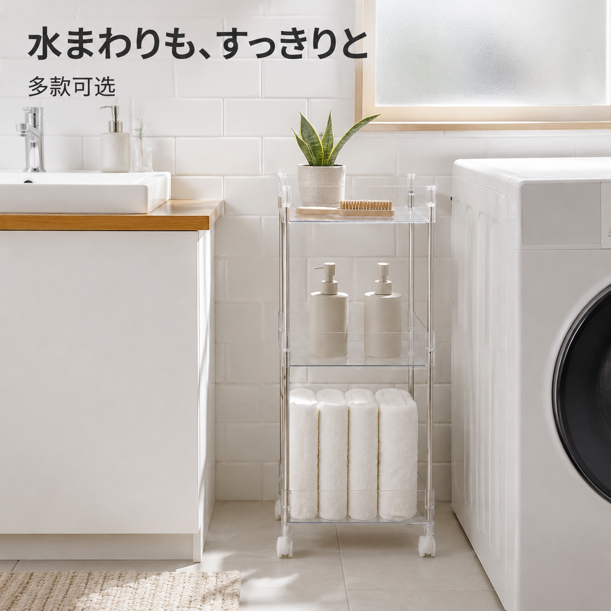 扉の裏には超薄型の多層収納キャビネットがあります。