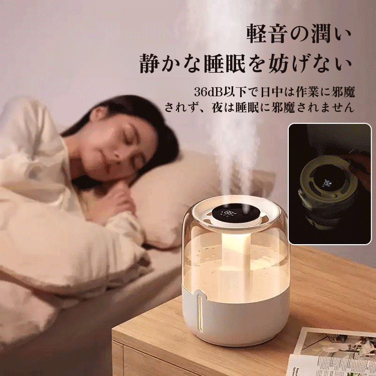 【東京有名な呼吸器科院長推奨】6.8L 大容量デュアルノズル加湿器、鼻炎・喉の痛みさようなら、家族全員の免疫力アップ！