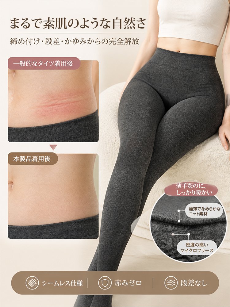 打底袜_27.jpg