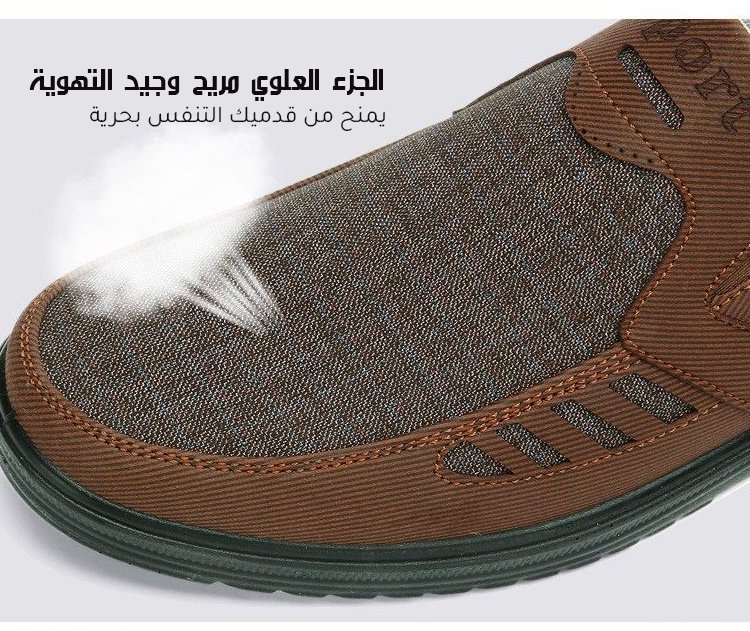 حذاء رجالي بمواد عالية الجودة