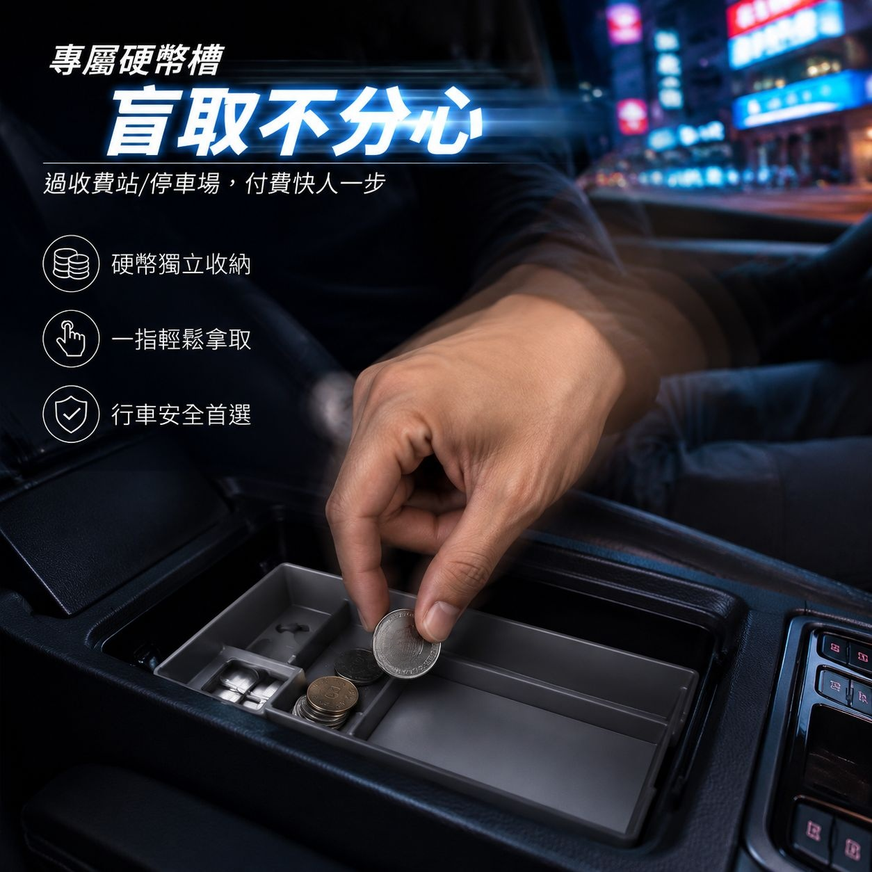 手提儲物箱