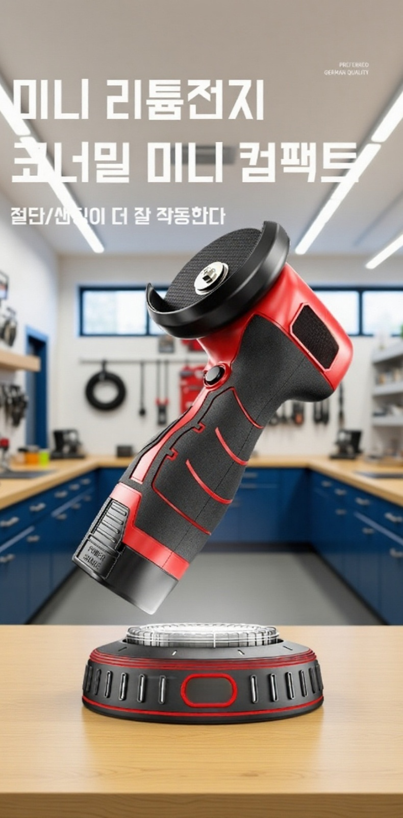 가정용 충전 미니 각도 그라인더 제품 사진