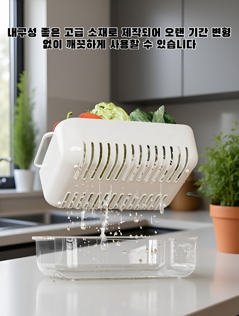 주방 싱크대에 놓인 이중 구조 배수 바구니