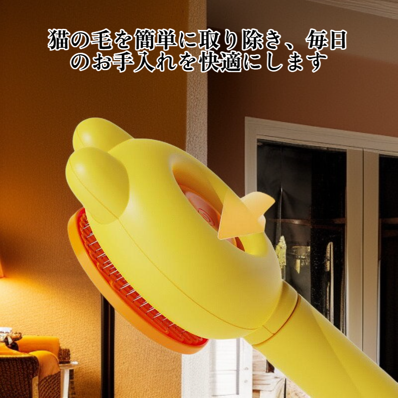 猫用必需品 抜け毛取りブラシ