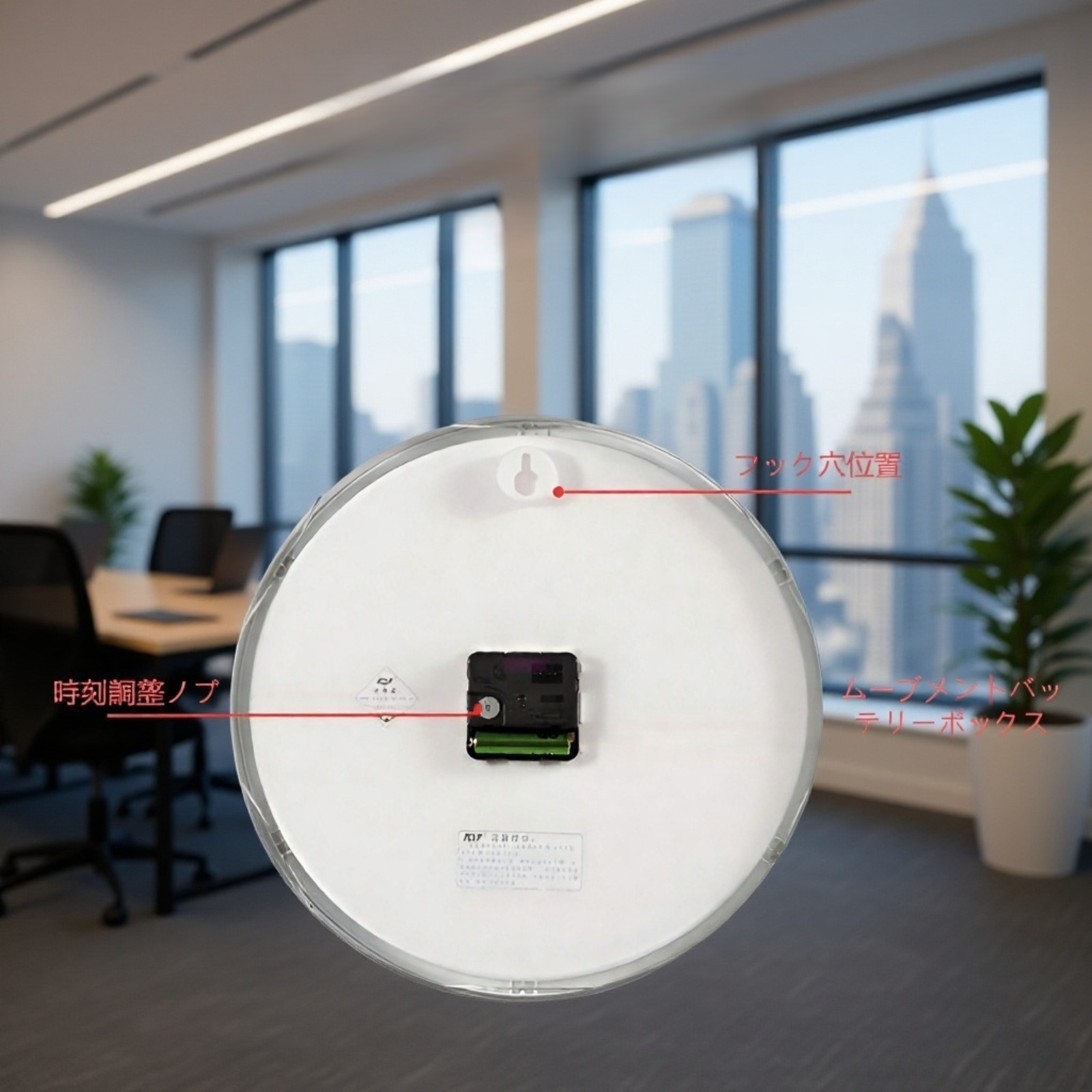 穴あけ不要 壁掛け学習時計 子供用知育壁時計