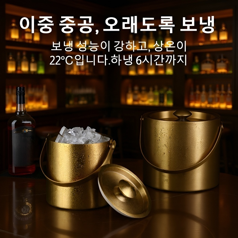 스테인리스 휴대용 아이스버킷 샴페인 보온 버킷