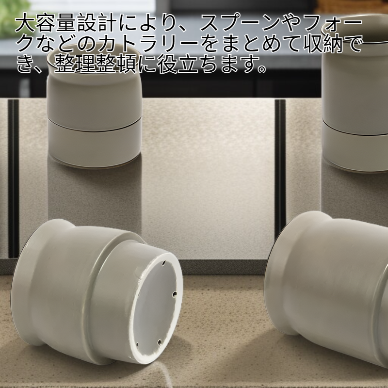 デイリーライク ミルキー カトラリー収納ケースセット