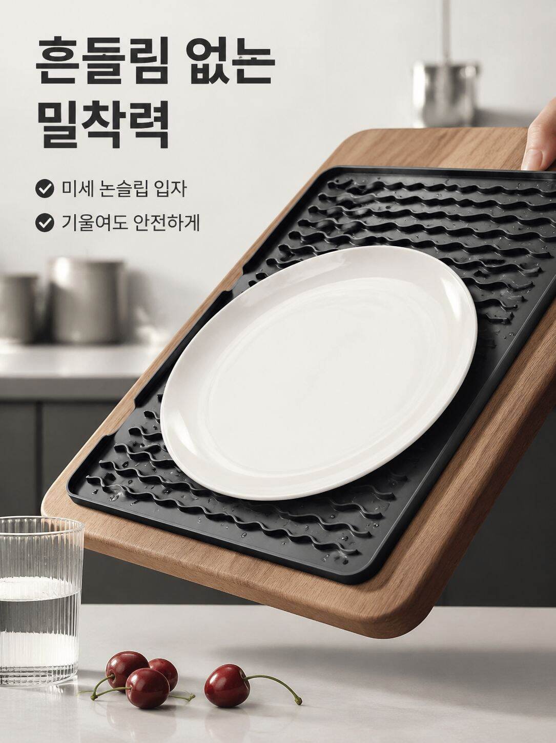 실리콘 미끄럼방지 방열 싱크 매트