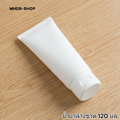 โฟมล้างหน้าเพื่อผิวกระจ่างใส