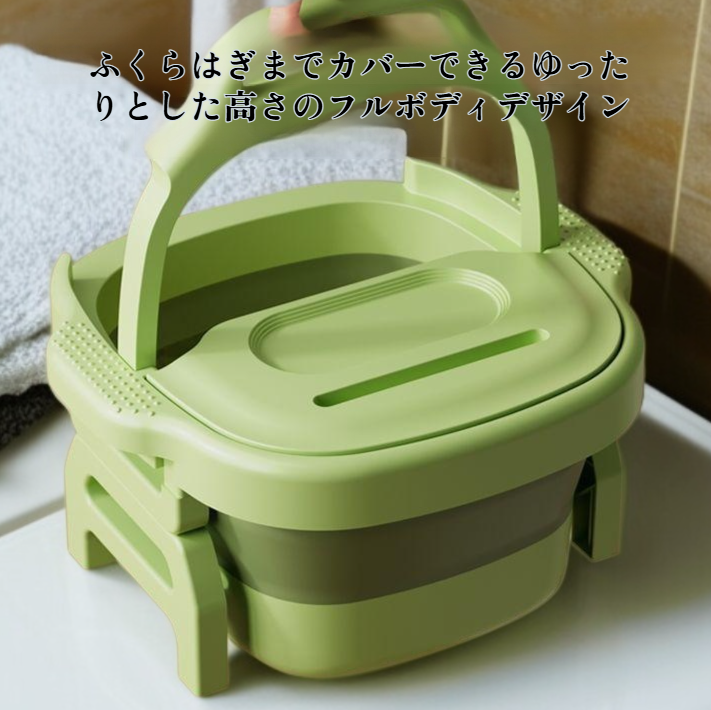 家庭用の簡単な足湯